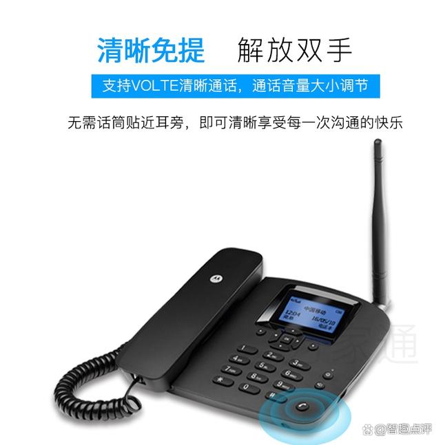 摩托罗拉电话机 通信领域的创新先锋