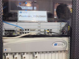 TD联盟新邮通信设备及电子产品展示